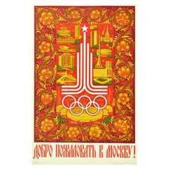 Original Vintage Olympic Games Poster Welcome To Moscow Sport Stadiums Khokhloma