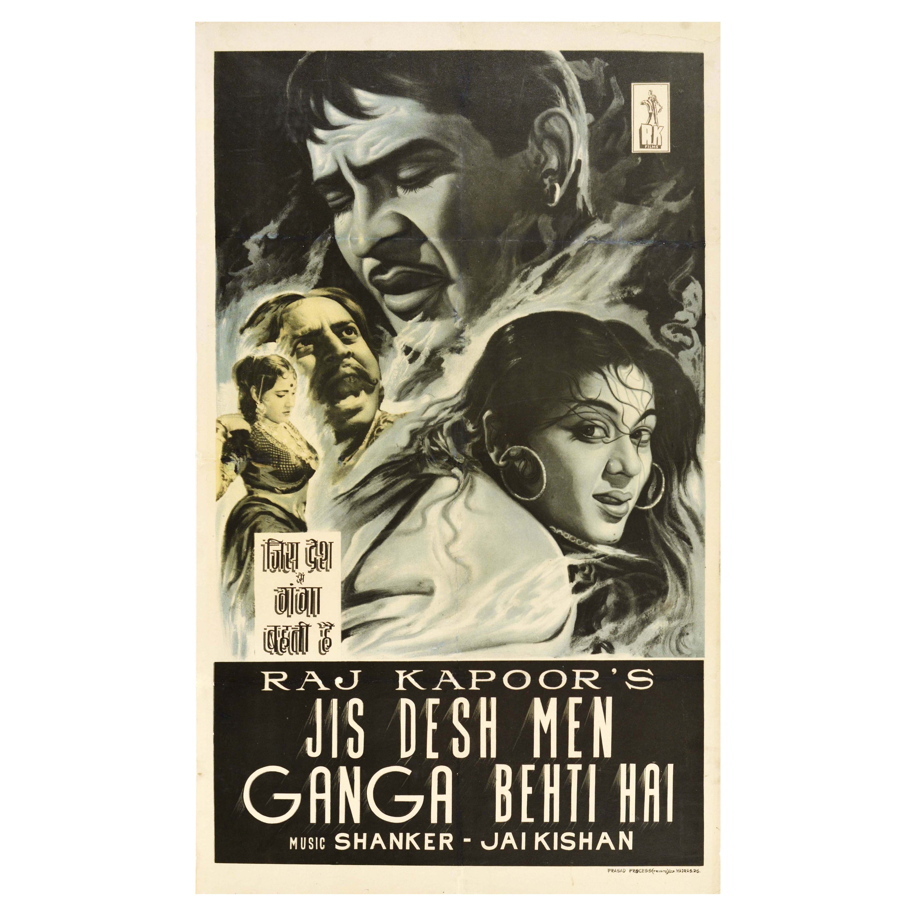 Original Vintage Indian Film Poster For Raj Kapoor Jis Desh Mein Ganga Behti Hai For Sale