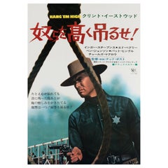 'Hang 'Em High' Original Vintage Movie Poster, Japanese, 1968