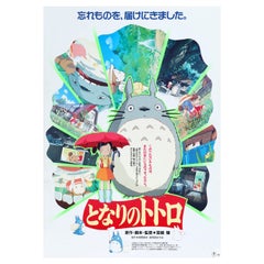 'My Neighbour Totoro' Original Vintage Movie Poster, Japanese, 1988