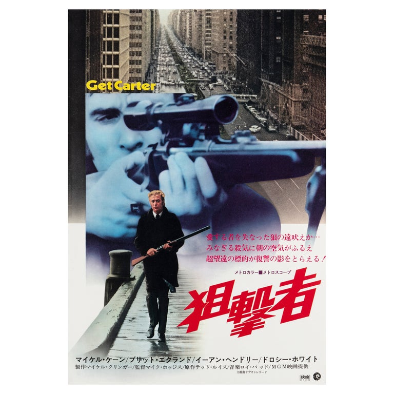 'Get Carter' Original Vintage Movie Poster, Japanese, 1972 For Sale