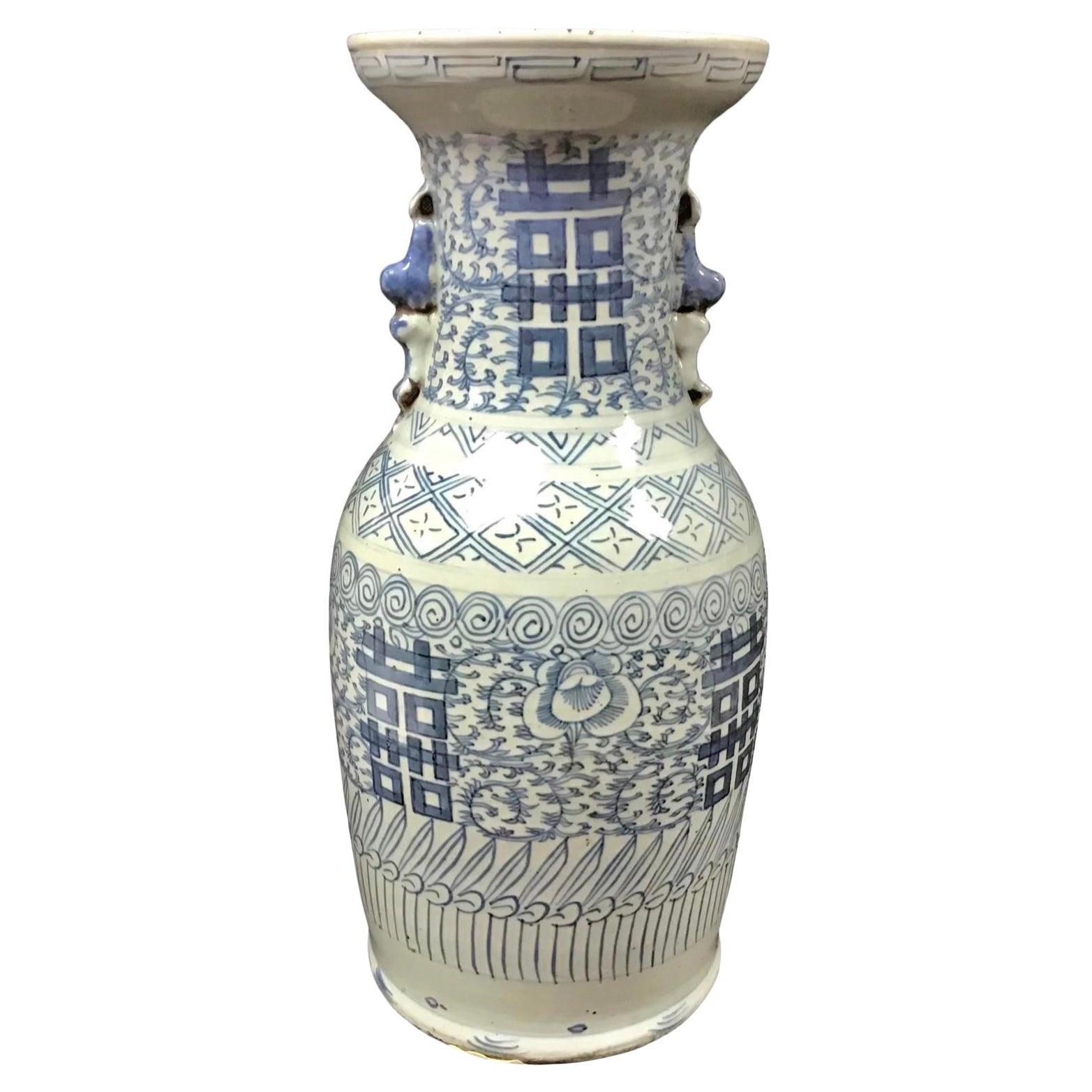 Vase chinois de double bonheur en porcelaine bleue et blanche, vers le 19ème siècle