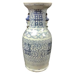 Chinese Blue and White Porcelain Double Happiness Vase, Circa 19th Century