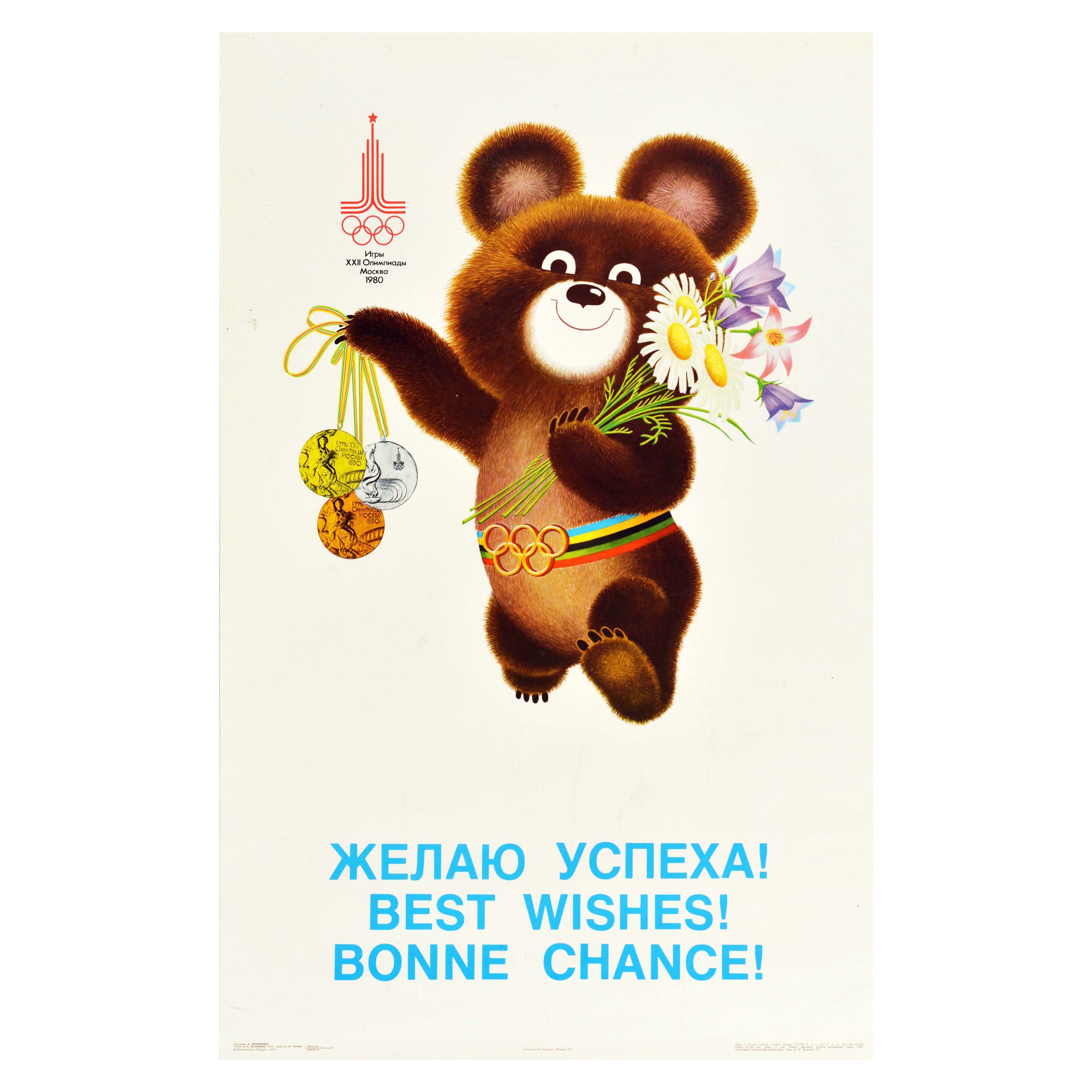 Original Vintage Sport Poster Moscow Olympics Misha Bear Best Wishes! Good Luck