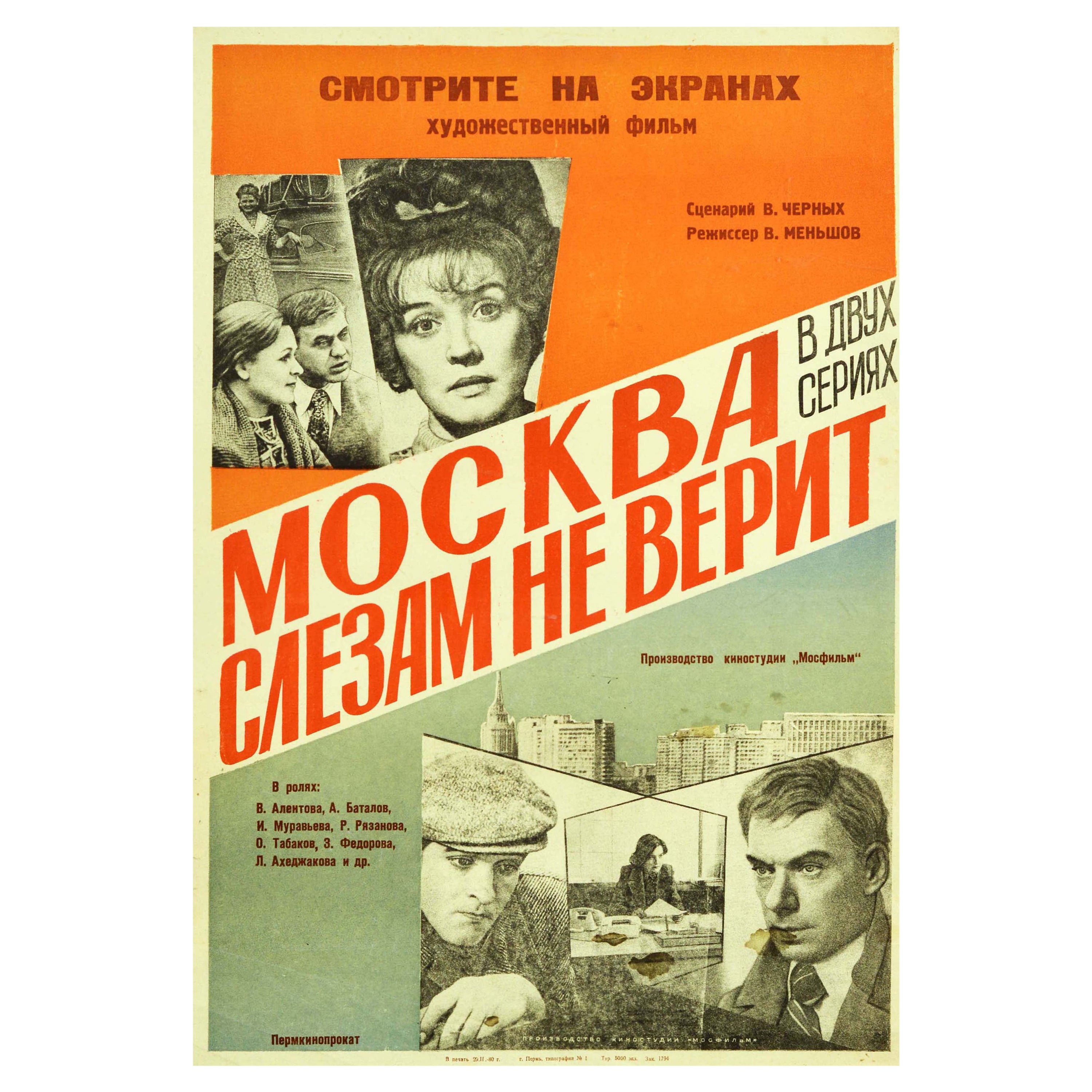 Original Vintage Poster Moscow Does Not Believe In Tears USSR Film Oscars Award For Sale