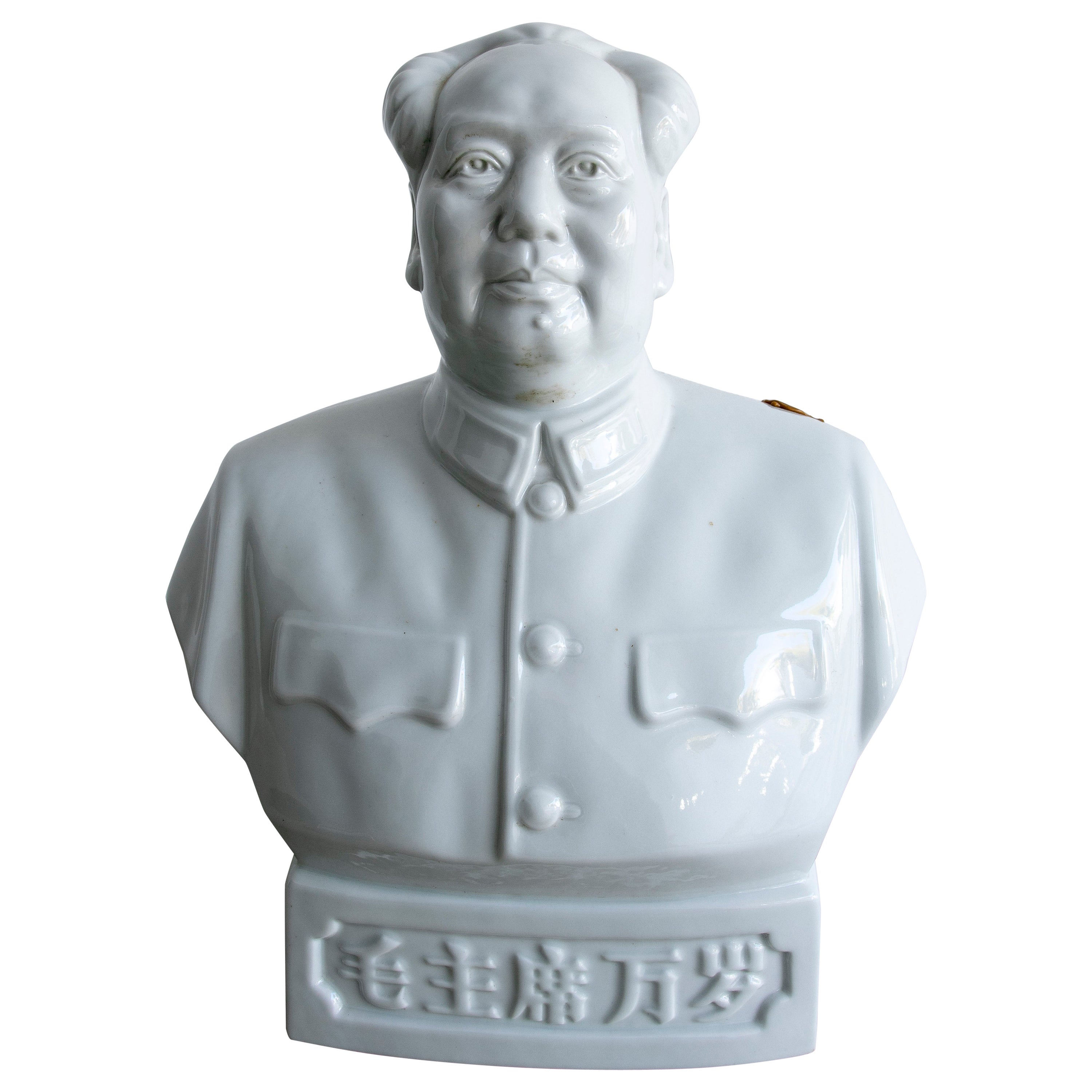 Chinesische Porzellanfigur der 1990er Jahre mit der Büste von Mao Zedong im Angebot
