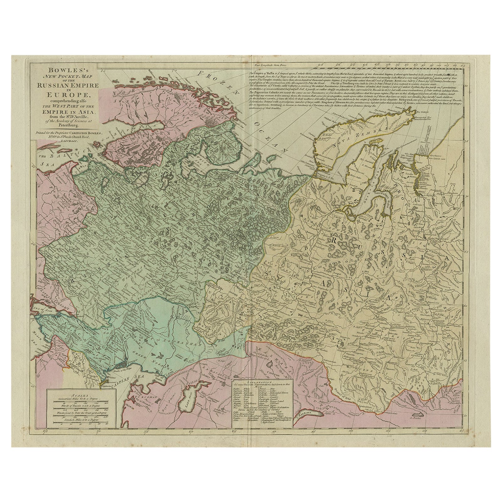 Antique Map of the Russian Empire in Europe, ca.1780 For Sale