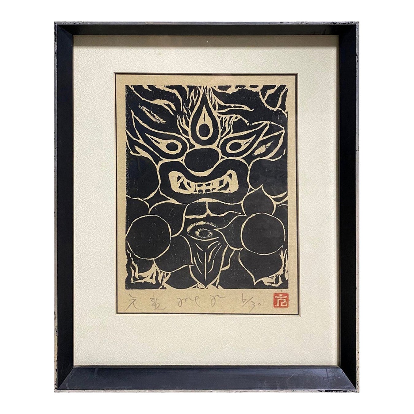 Haku Maki Signed Large Embossed Limited Edition Woodblock Print Work 7464 Woman For Sale at 1stDibs