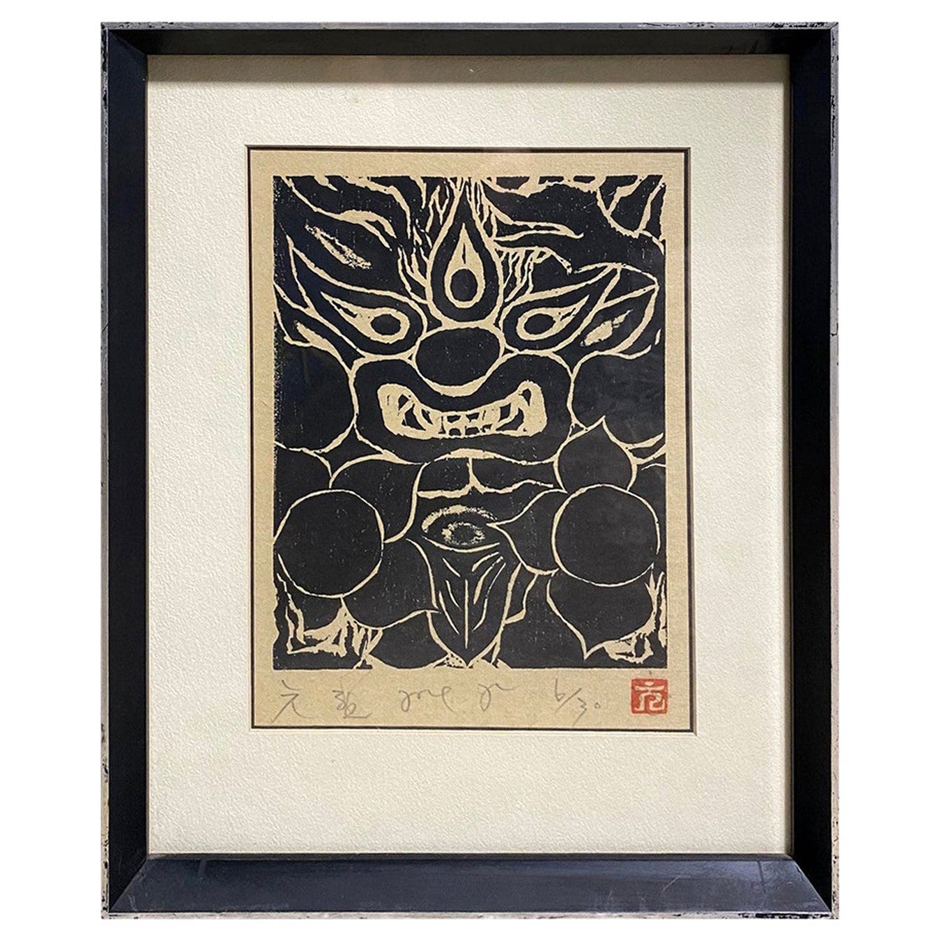 Japanese Signed Limited Edition Black White Woodblock Print Mythological Demon