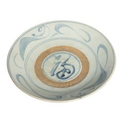 Antique Qing Dynasty Chinese Blue & White Porcelain / Ceramic Plate, c. 1850