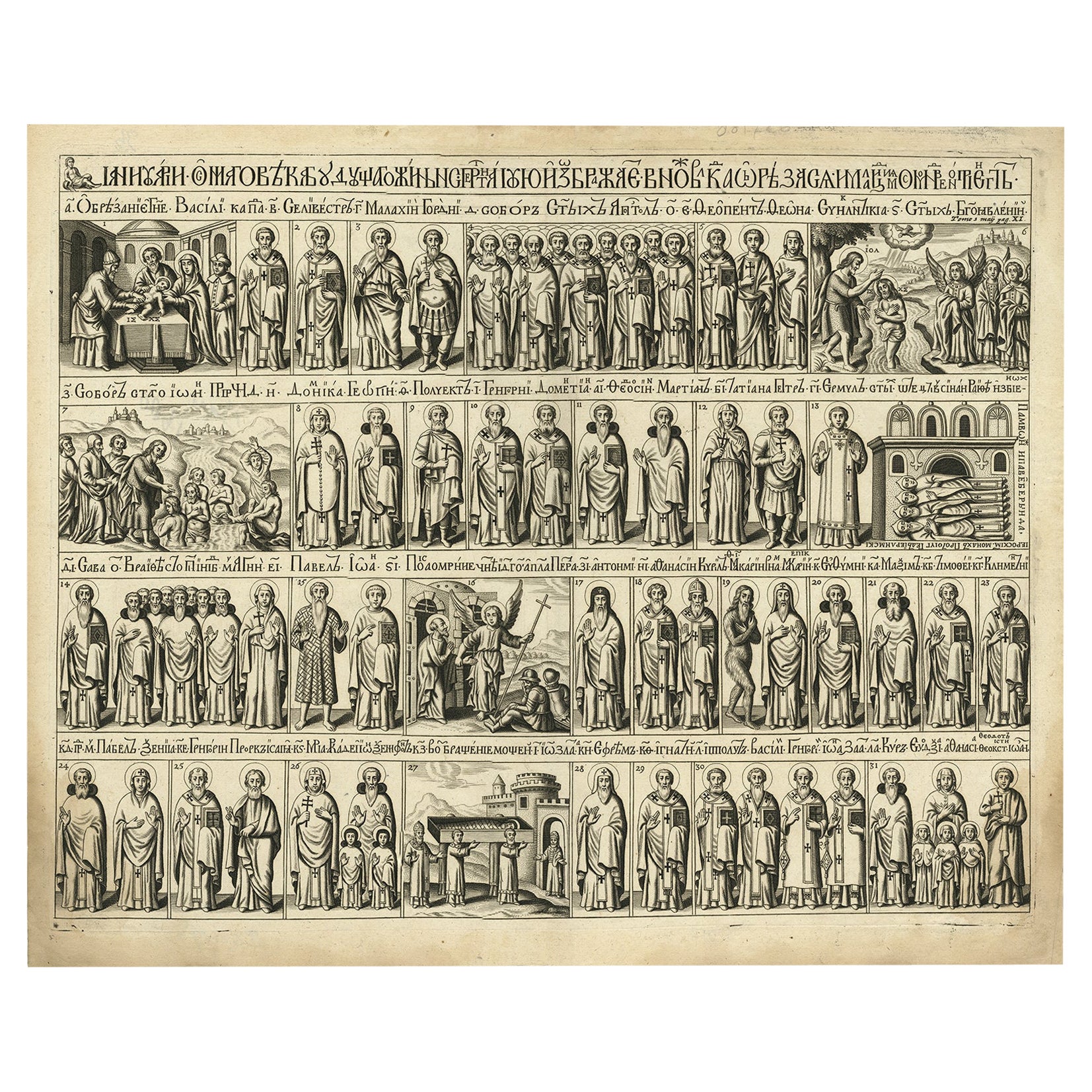 Impression ancienne d'un calendrier religieux représentant le mois de janvier 1680 en vente