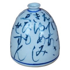 Vintage Japanese Blue White Calligraphy Stoneware Weed Pot Bud Vase