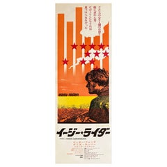 Easy Rider Original Japanese Film Movie Poster, 1969