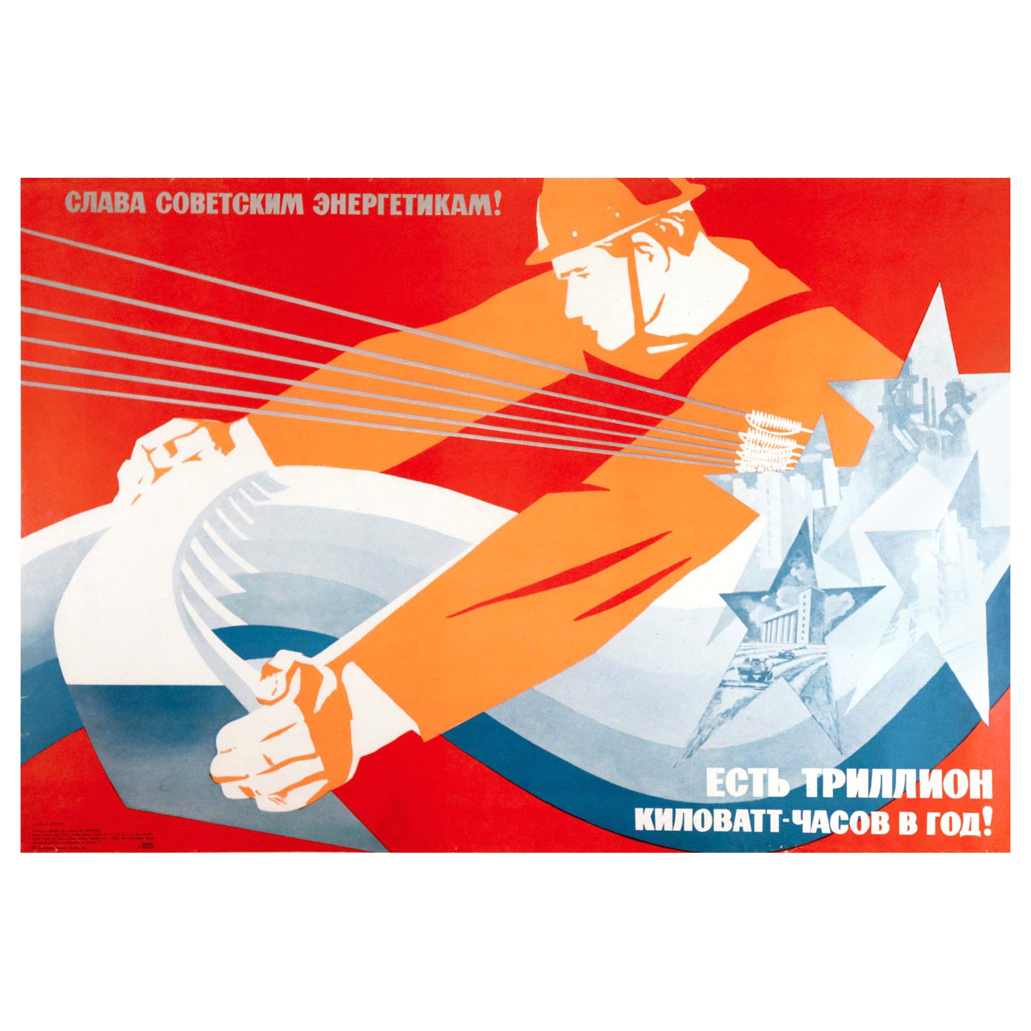 Original Vintage Poster Glory To The Soviet Power Engineers Electric Hydropower For Sale