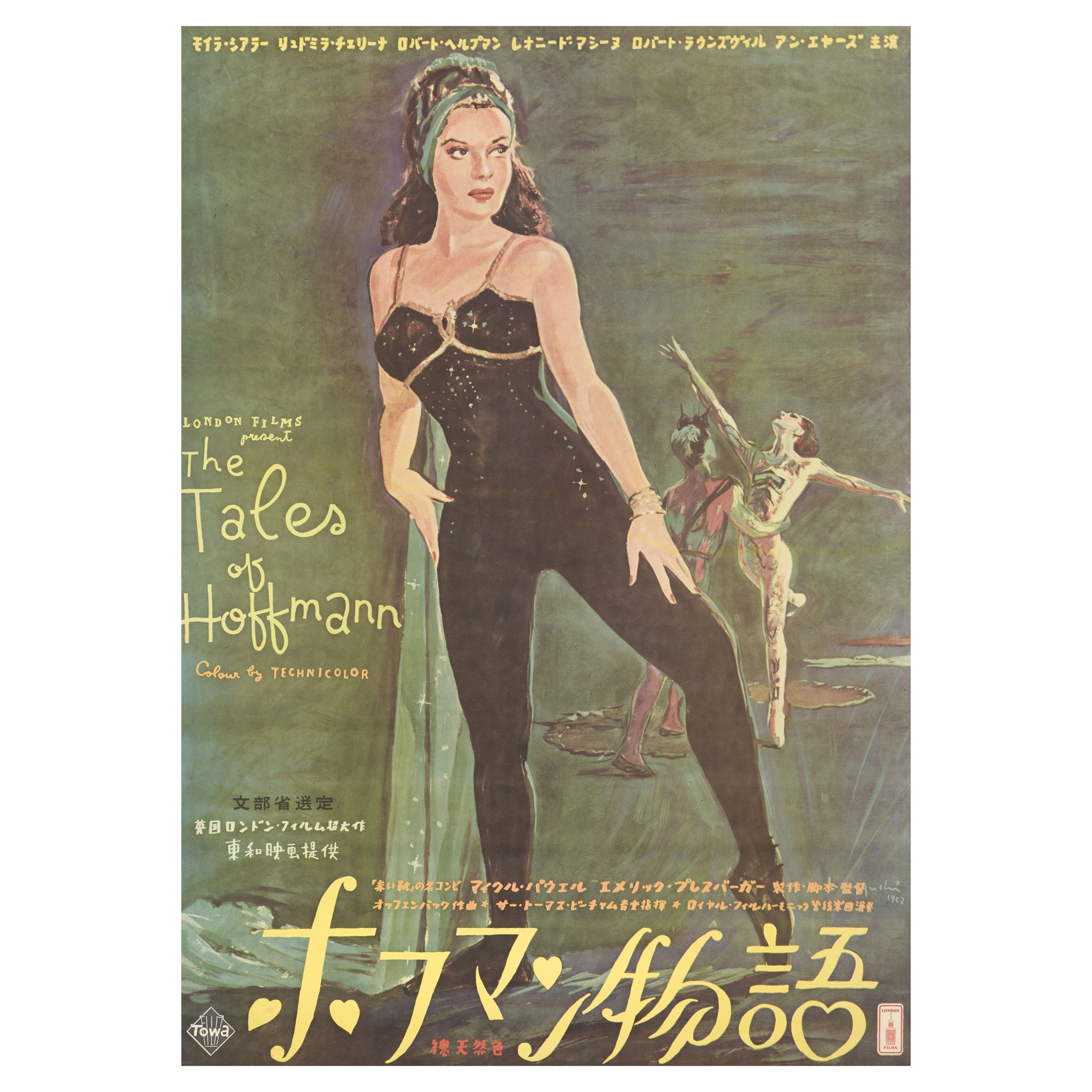 The Tales of Hoffmann For Sale