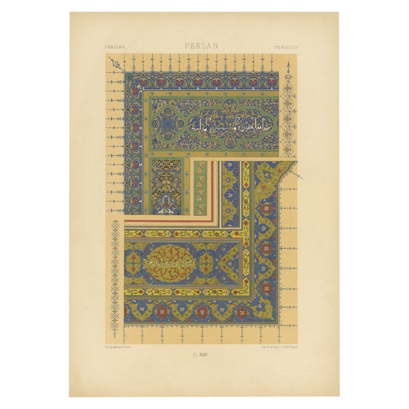 Antique Print of Persian Decorative Art by Racinet, 1869 For Sale