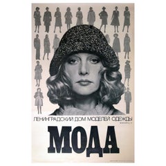 Original Vintage Poster Moda Leningrad Modehaus Nevsky Prospekt UdSSR Modell