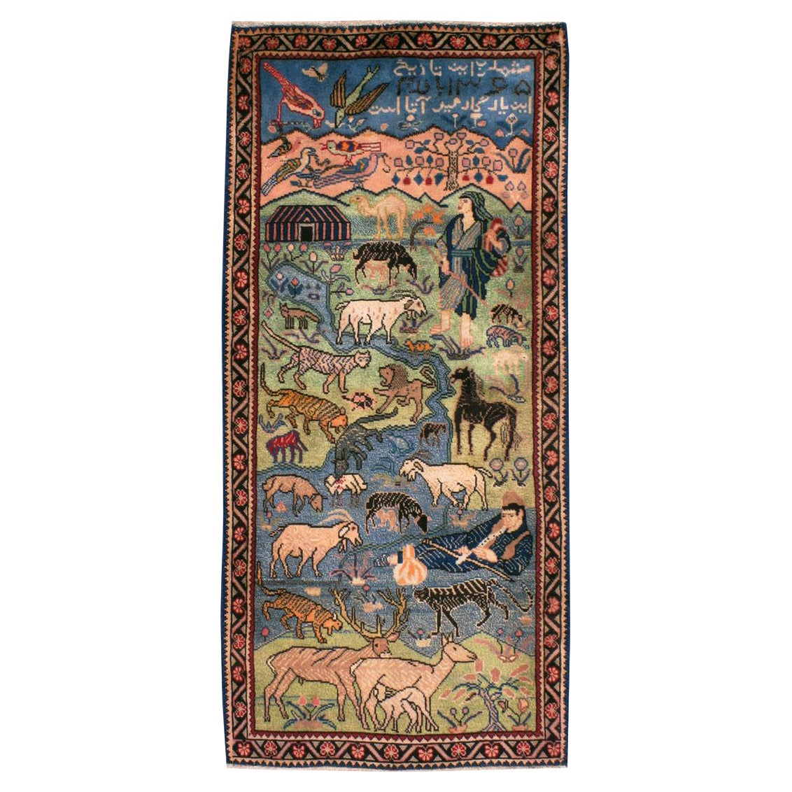 Mid-20th Century Handmade Persian Mahal Pictorial Accent Rug For Sale