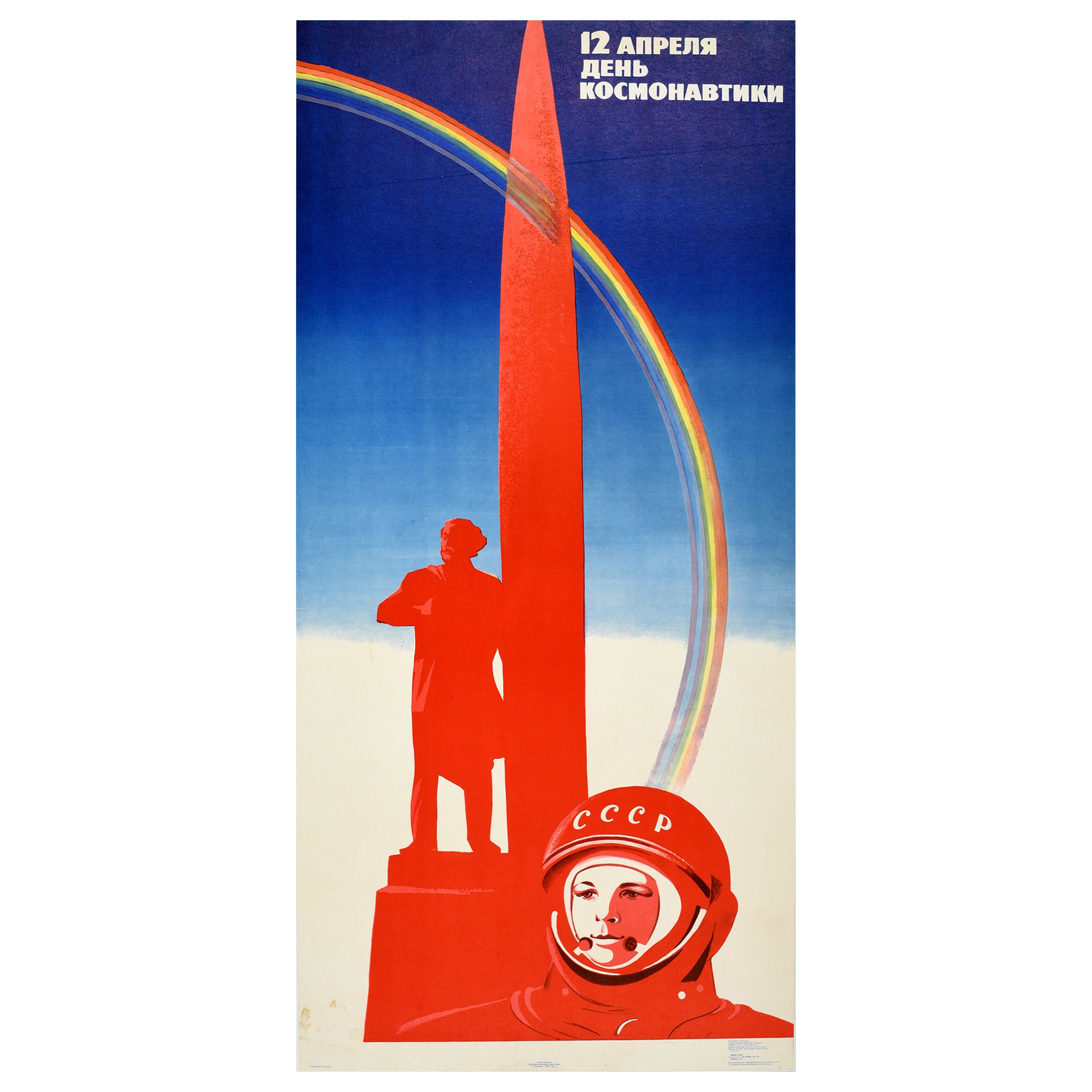 Original Vintage Poster For Cosmonautics Day Yuri Gagarin USSR Space Exploration