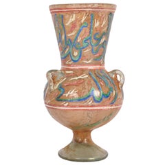 Ancient Antique 16th Century Islamic Calligraphy Mamluk Glass Mosque Lamp 1500