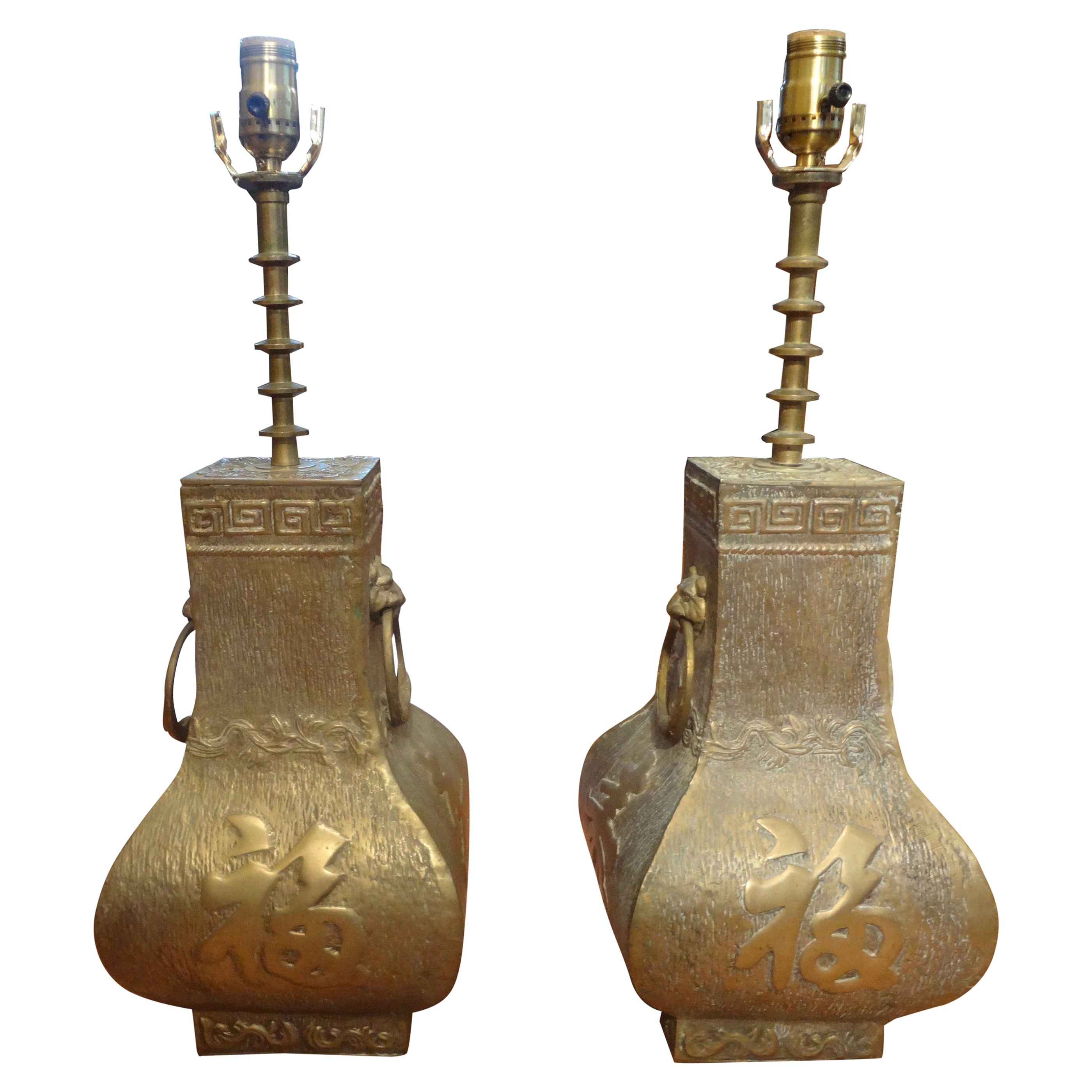Pair of James Mont Asian Modern Brass Lamps