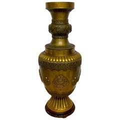 Large Chinese-Tibetan Gilt Bronze 'Offering' Temple Vase & Stand