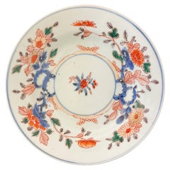 Imari China Porcelain Plate 19th Century