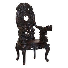 Exquisite Antique Japanese 1880 Qing Dynasty Carved Dragon Throne Armchair
