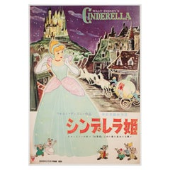 Cinderella R1950s Japanese B2 Film Movie Poster, Disney