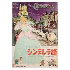 Vintage Cinderella R1950s Japanese B2 Film Movie Poster, Disney