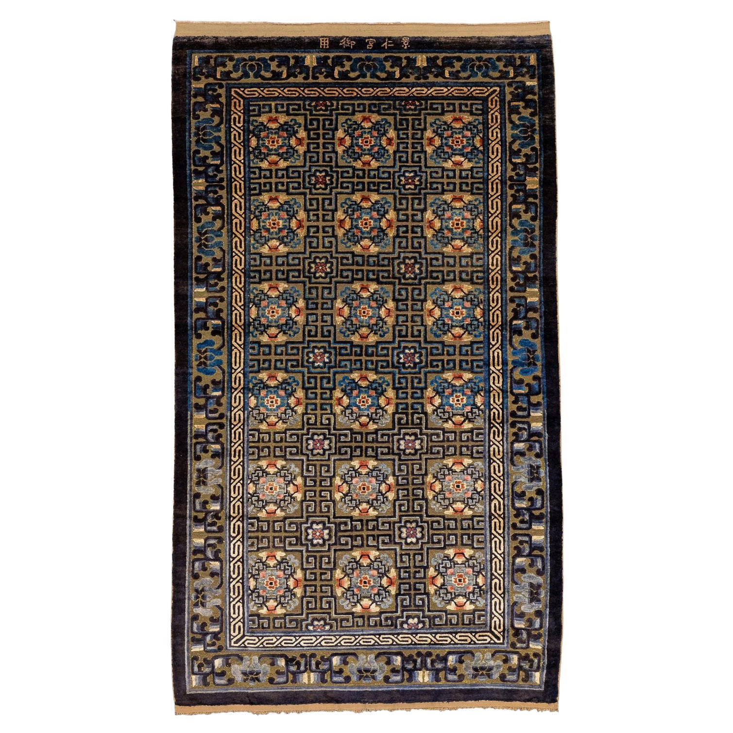 Chinese Silk Rug Signed Metal Thread