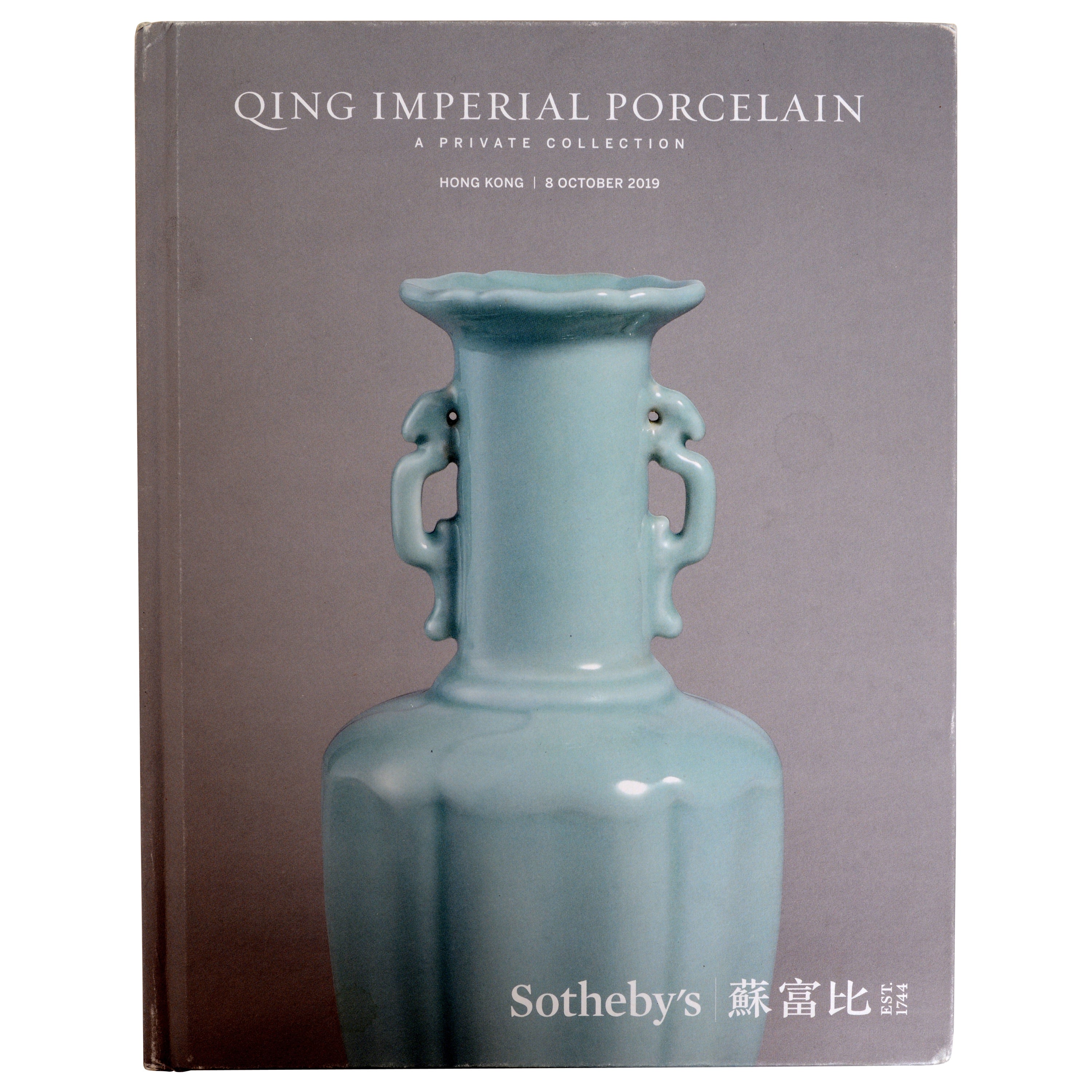 Sotheby's Londres 2019 Catalogue de vente aux enchères Porcelaine impériale Qing, 1ère éd.