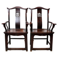20th Century Pair of Chinese Official Armchairs