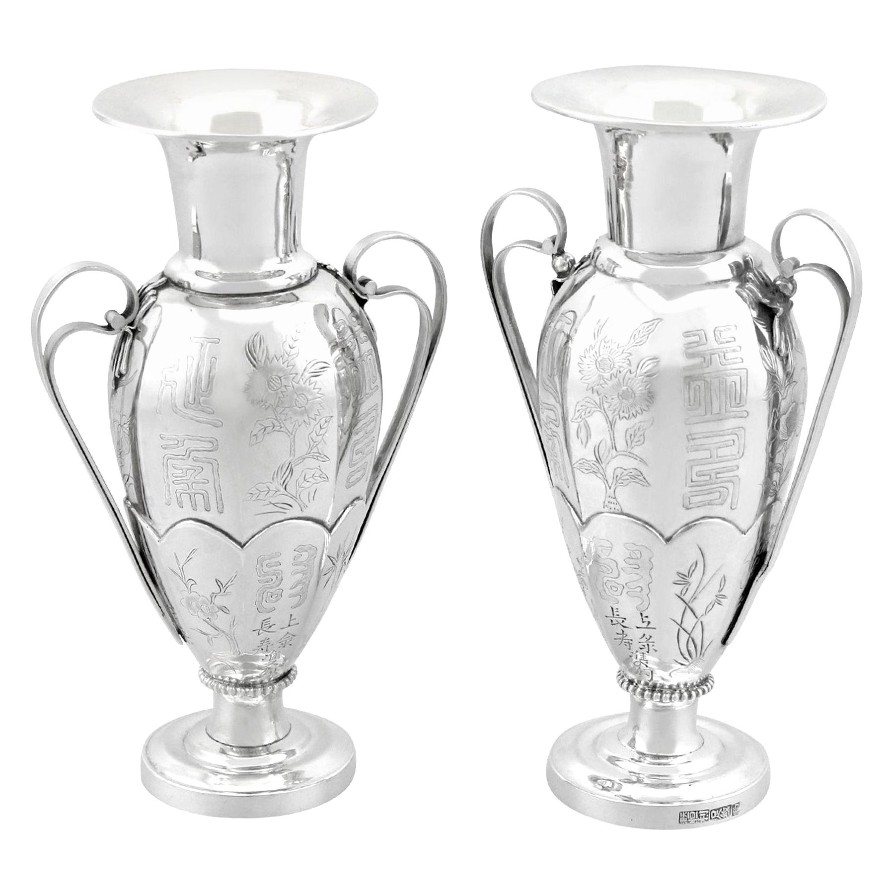 Antique Chinese Export Silver Vases For Sale