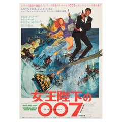 On Her Majesty's Secret Service 1969 Japanese Film Poster, McGinnis & McCarthy