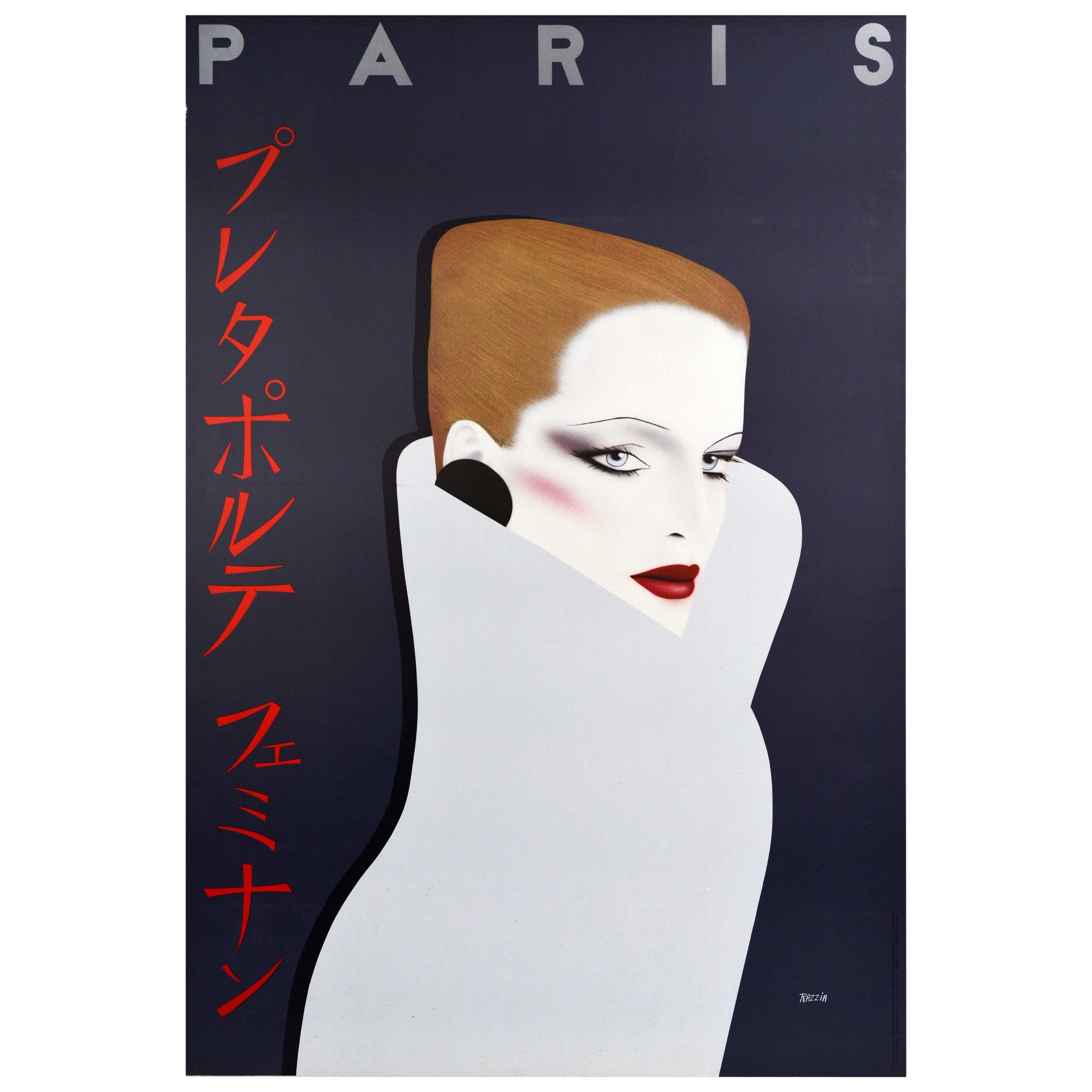 Original Vintage Poster Paris Ready To Wear Fashion Design Style Pret A Porter