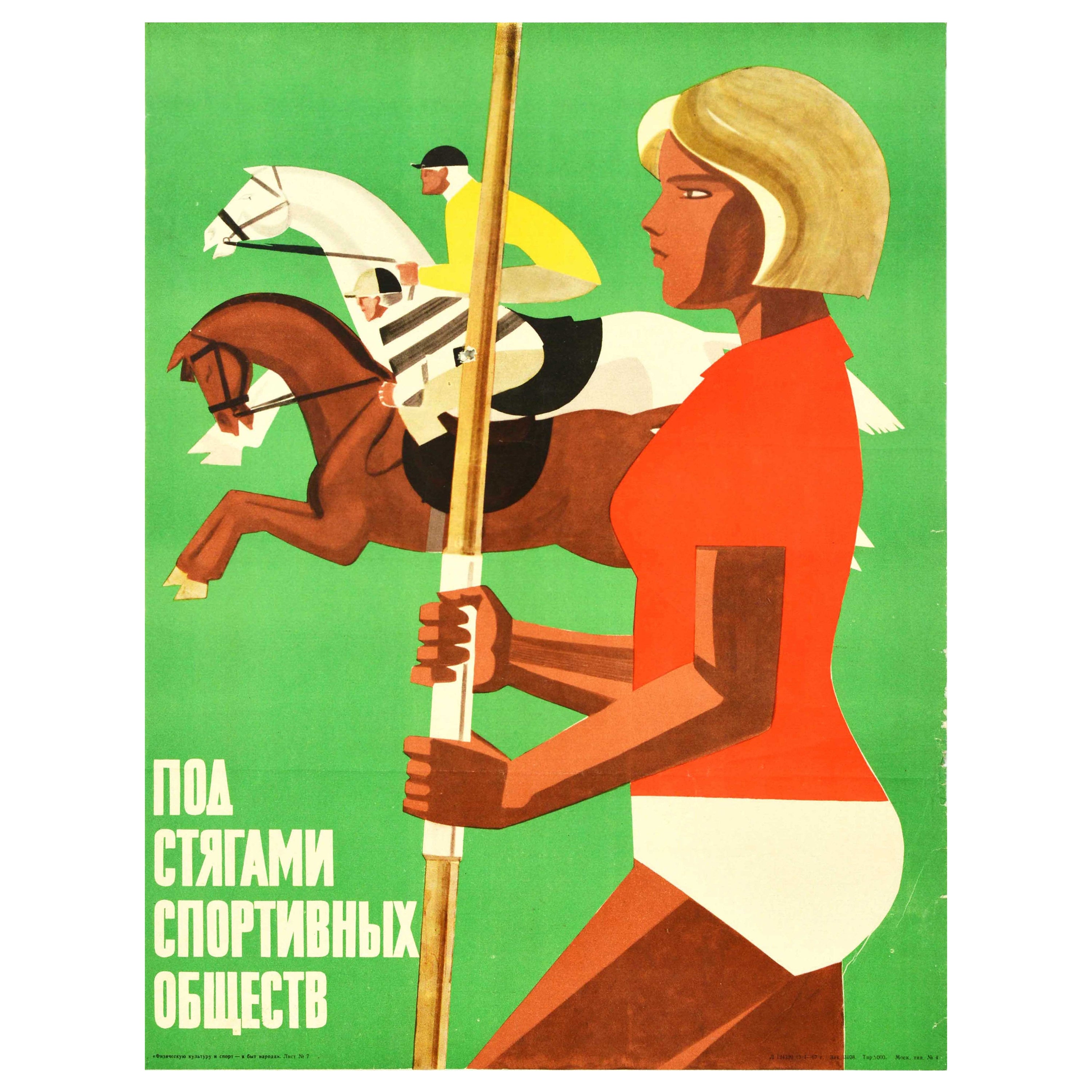 Original Vintage Sport Poster Athletics Equestrian Events Javelin Horse Riding