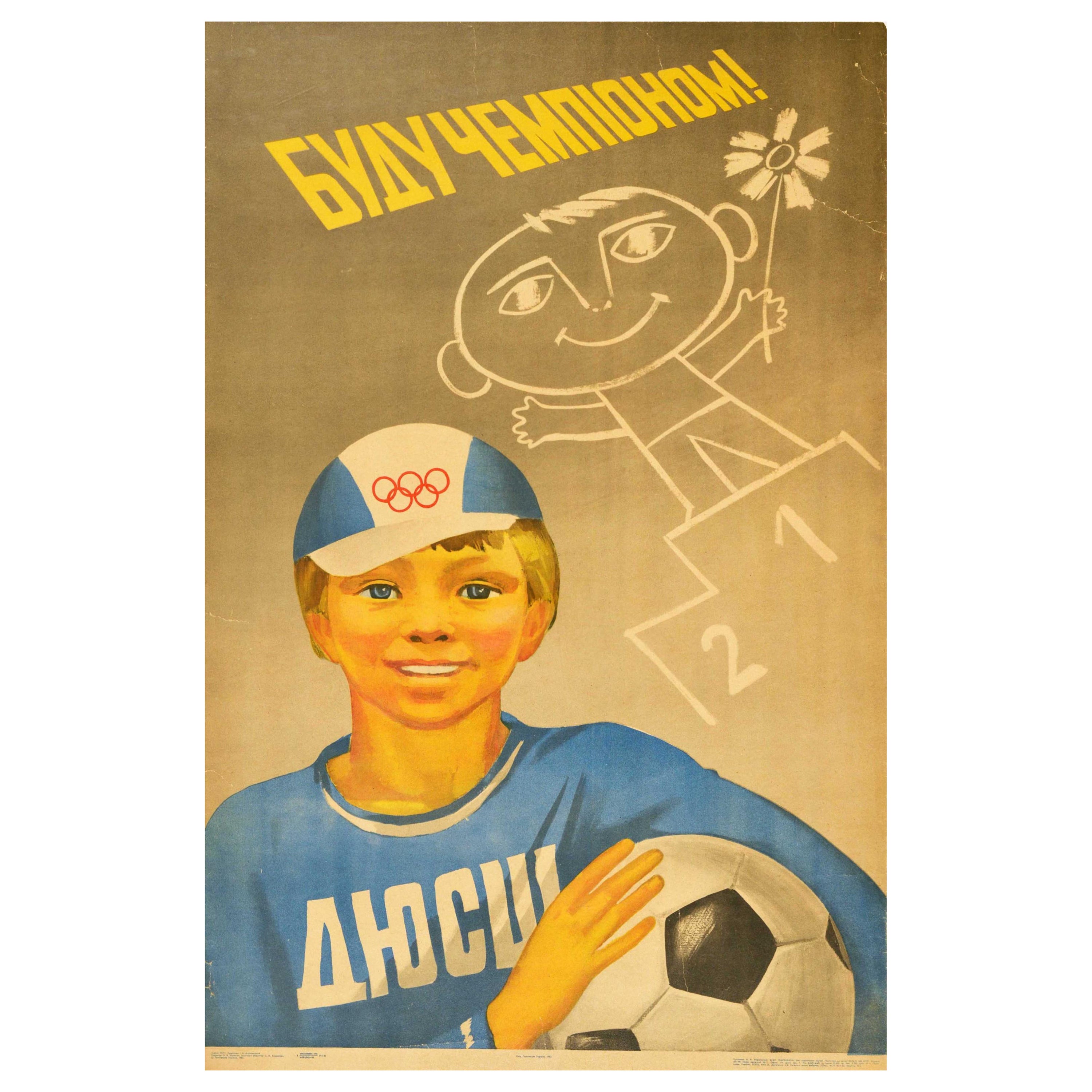 Original Vintage Poster I Will Be A Champion Children Youth Sport School Olympic For Sale