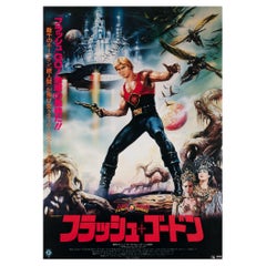 Vintage Flash Gordon, Japanese Film Movie Poster, 1981, Casaro