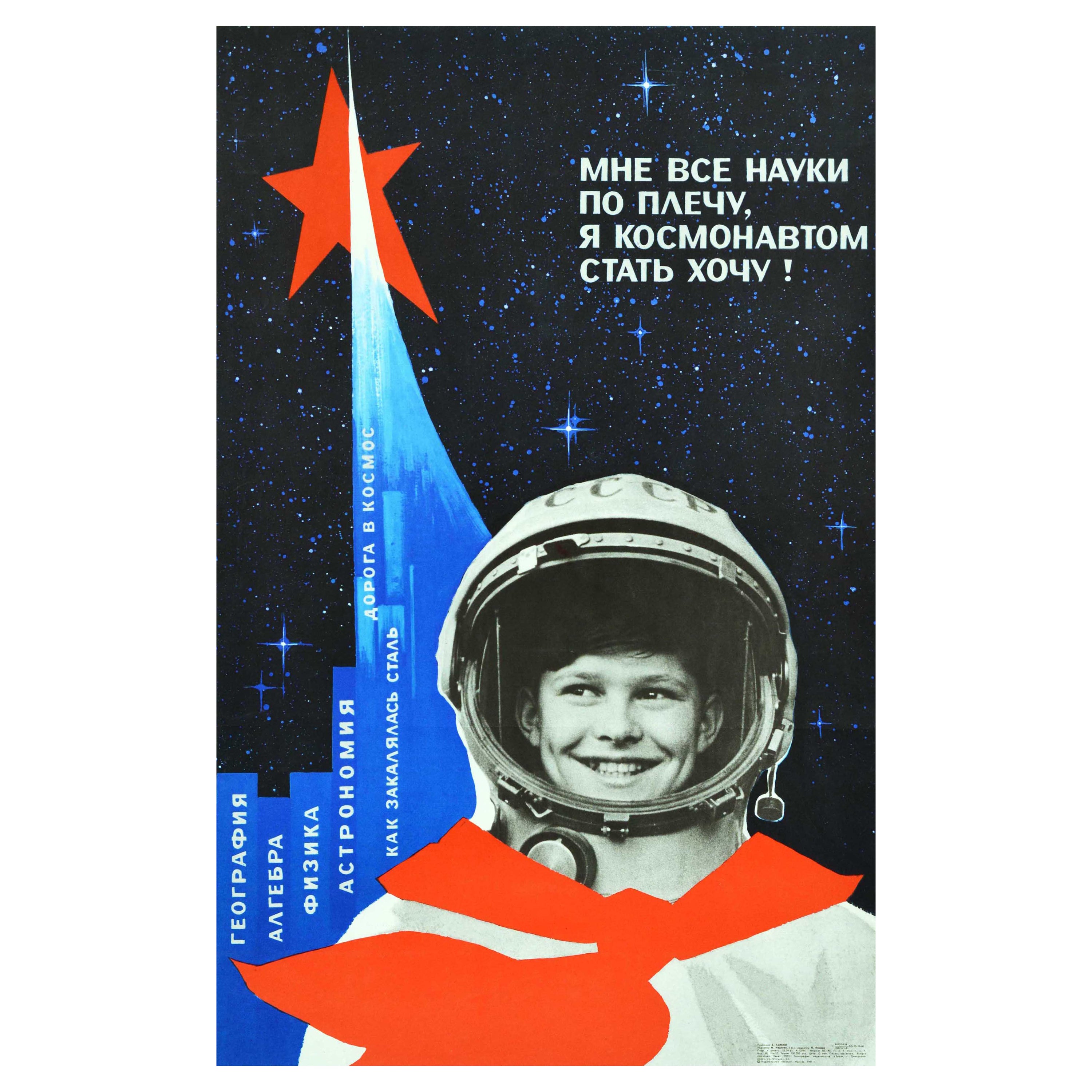 Original Vintage Space Poster Soviet School Boy Cosmonaut Science Education USSR For Sale