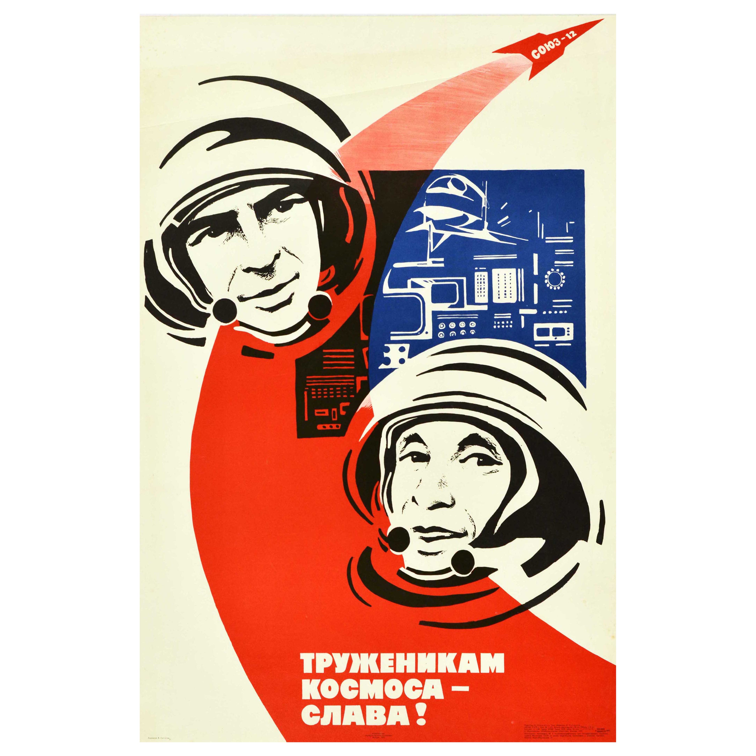 Original Vintage Soviet Poster Glory To Space Workers Cosmonauts Soyuz 12 Rocket