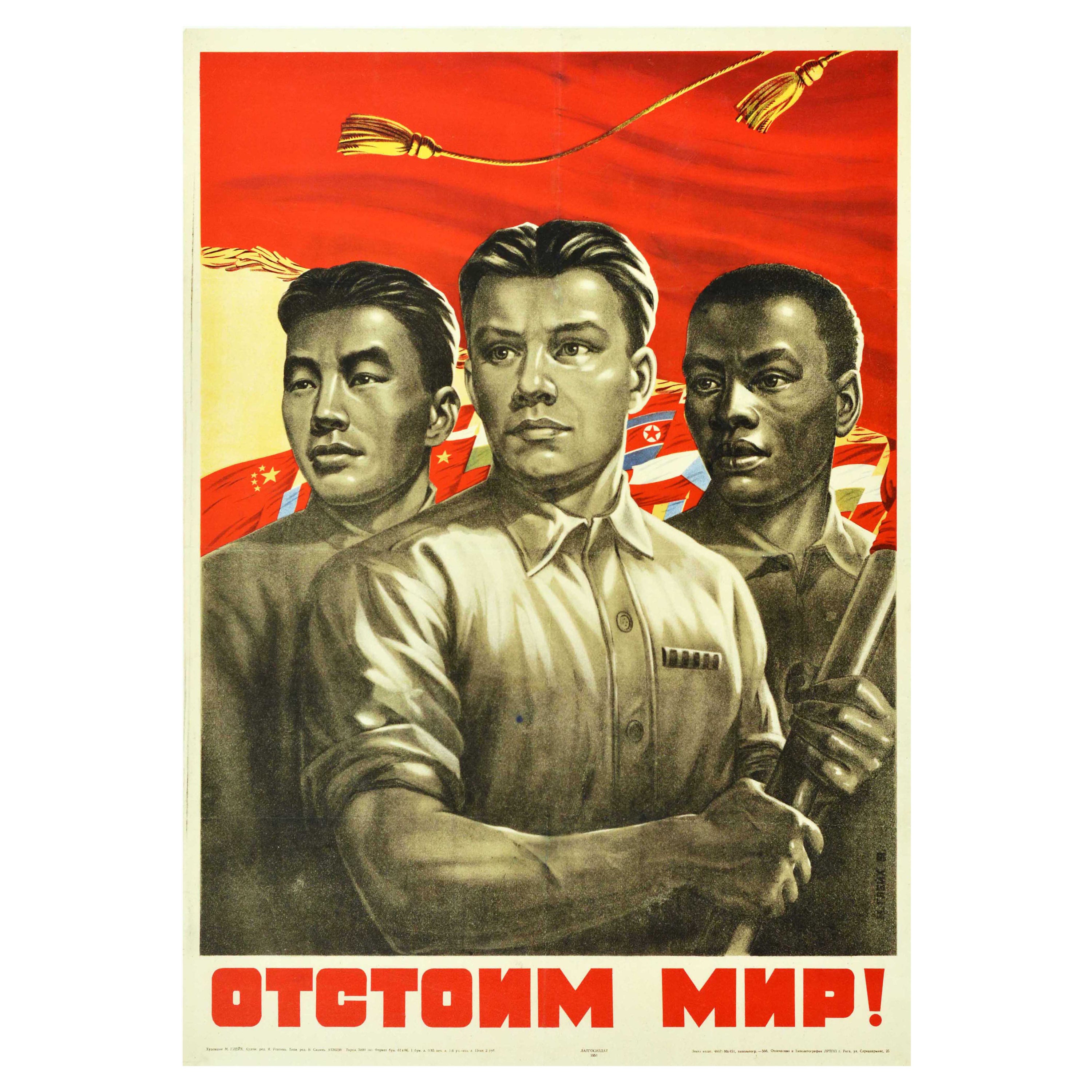 vintage poster USSR glory to labor Original Soviet poster propaganda Communism labor working flag Party of Communists