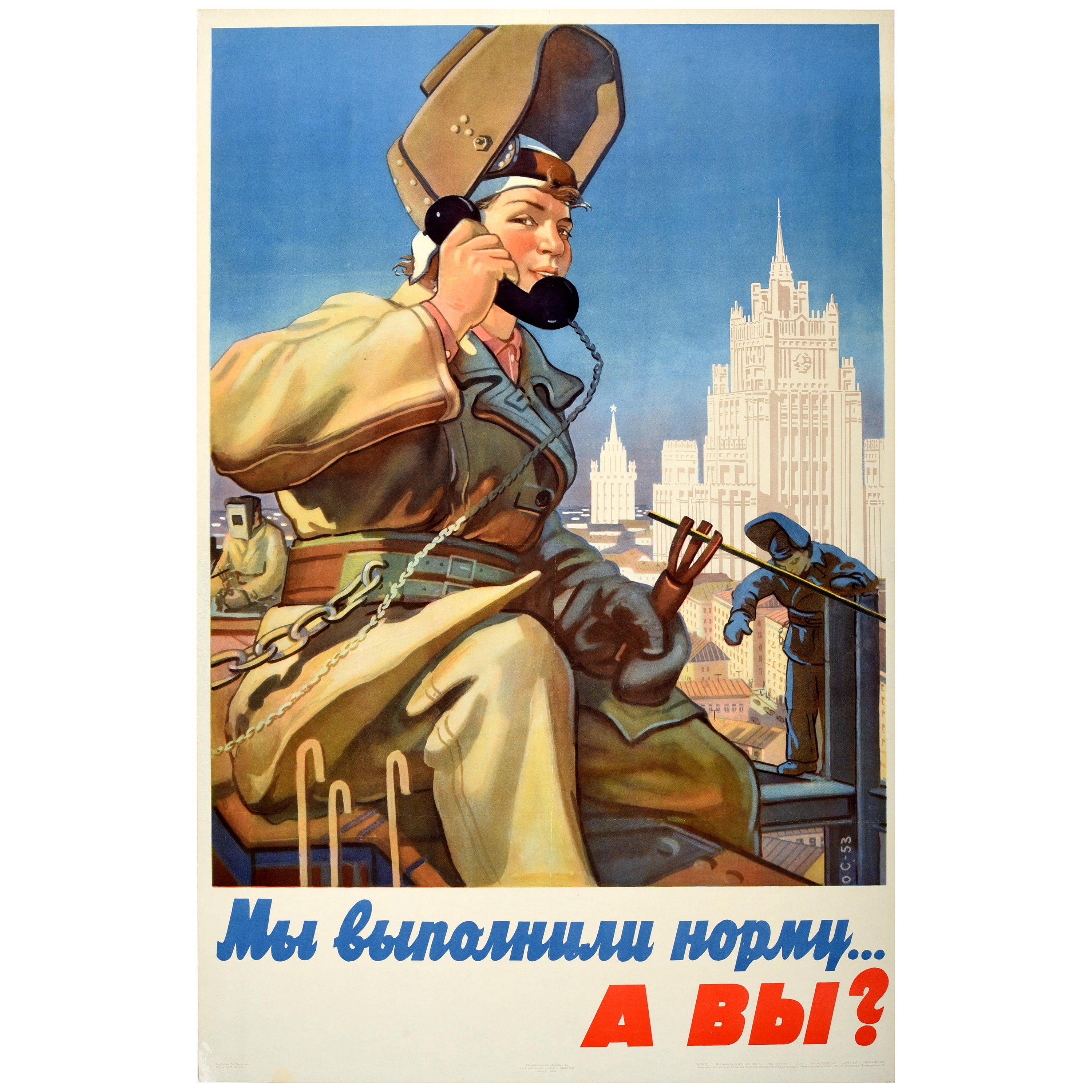 Original Vintage Soviet Poster Work Quota Plan Moscow Construction Welder USSR