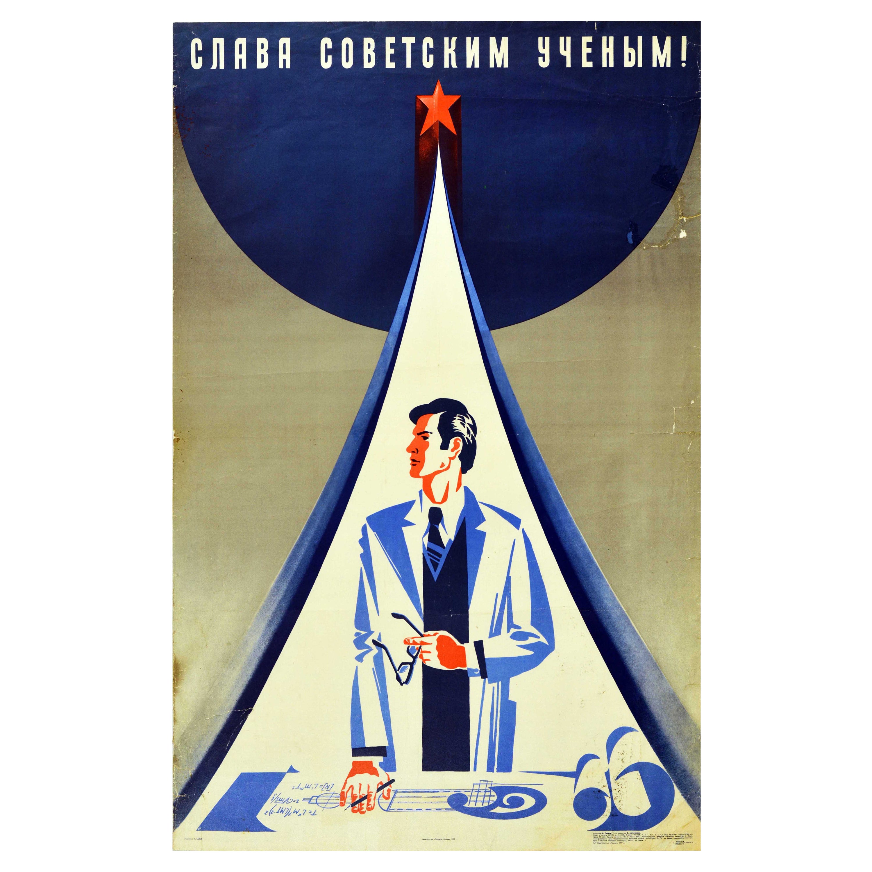 Cartel de propaganda soviética original de época Gloria a los científicos soviéticos Space URSS