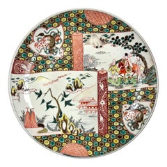 Antique Rare Japanese Multiple Scene Charger Platter Measuring Sixteen Inches
