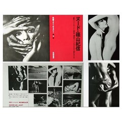 Vintage Kishin Shinoyama: Nude, Portfolio of 10 Extra-Large Prints