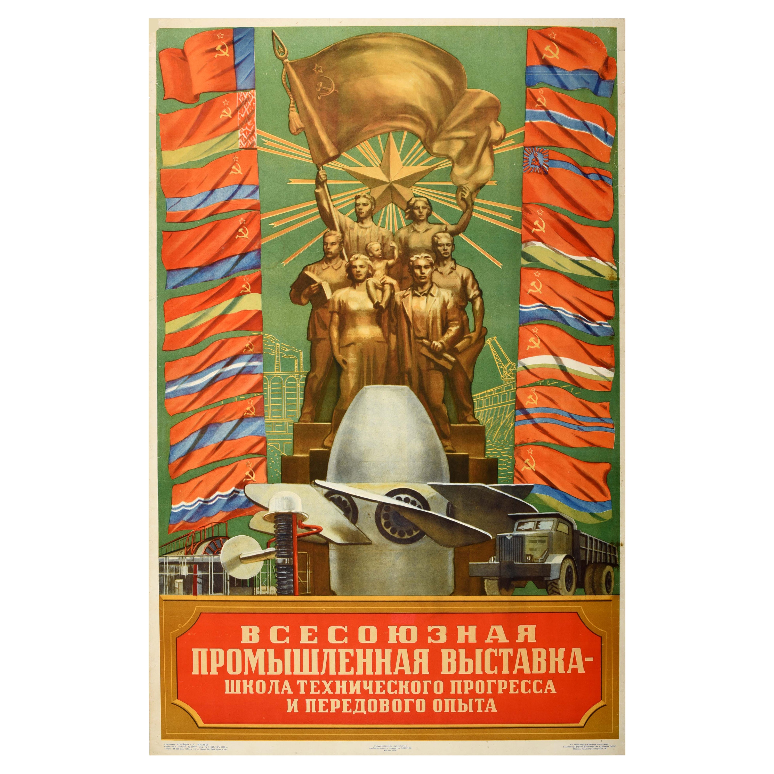 Original Vintage Poster For Industrial Exhibition Moscow USSR Technical Progress For Sale