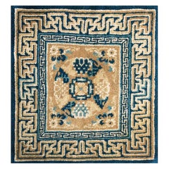 Chinesischer Ningxia-Teppich des 19. Jahrhunderts ( 2'' x 2''2 - 60 x 65)