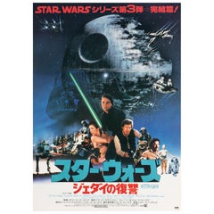 Star Wars 'Return of the Jedi' Original Vintage Movie Poster, Japanese, 1983