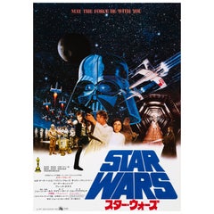 „Star Wars“, originales japanisches B2-Filmplakat, 1978